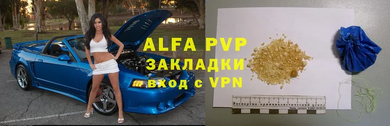 ссылка на мегу зеркало  хочу   Крымск  Alfa_PVP VHQ 