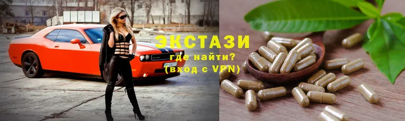 Ecstasy Дубай  магазин продажи наркотиков  Крымск 