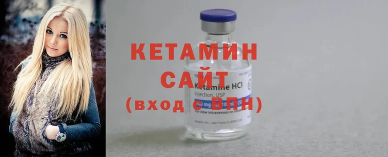 kraken ссылки  Крымск  КЕТАМИН ketamine 